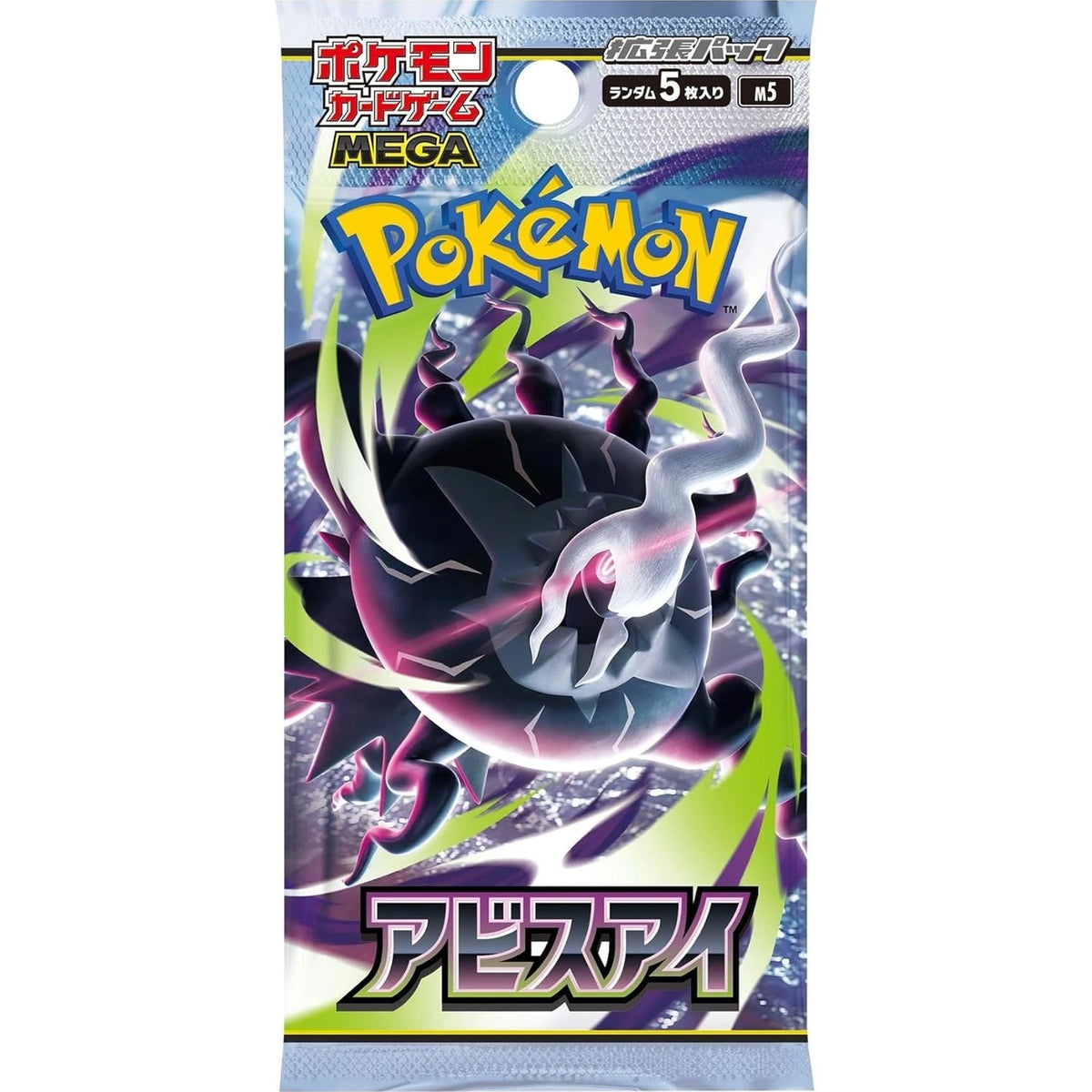 Pokémon TCG: Abyss Eye M5 – japansk boosterpakke
