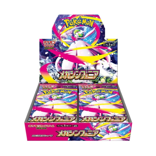 Pokémon Mega Symphonia (M1S) japansk boosterboks – produktillustrasjon med åpent display