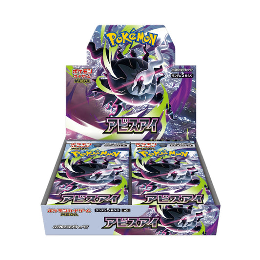 Pokémon TCG: Abyss Eye M5 – japansk boosterboks