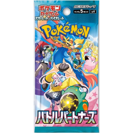 Pokémon TCG: Battle Partners SV9 – japansk boosterpakke