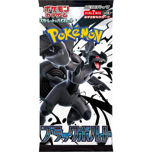 Pokémon TCG: Black Bolt SV11B – japansk boosterpakke