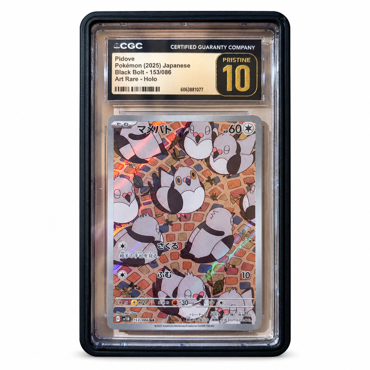 Pidove 153/086 – Black Bolt – CGC Pristine 10 – forside med ryddet bakgrunn