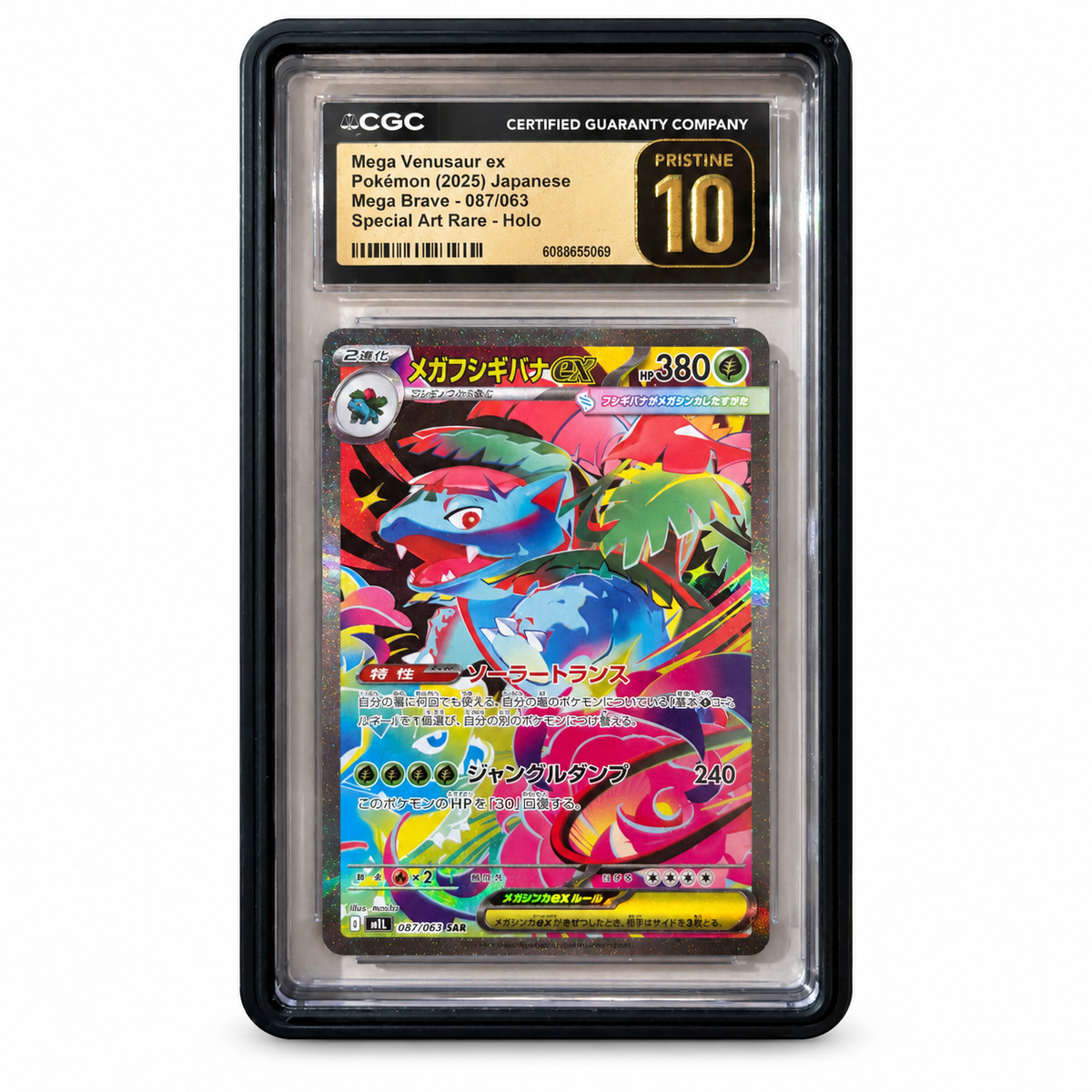Mega Venusaur ex 087/063 – Mega Brave – CGC Pristine 10 – forside med ryddet bakgrunn
