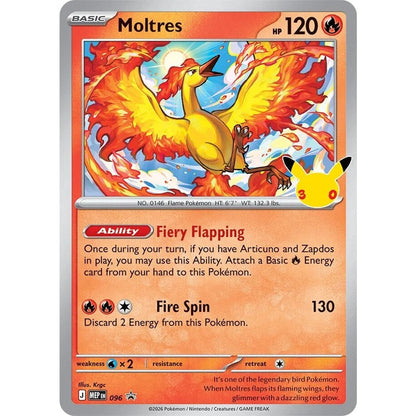 Foil-promokort fra Pokemon 30th Celebration Poster Collection