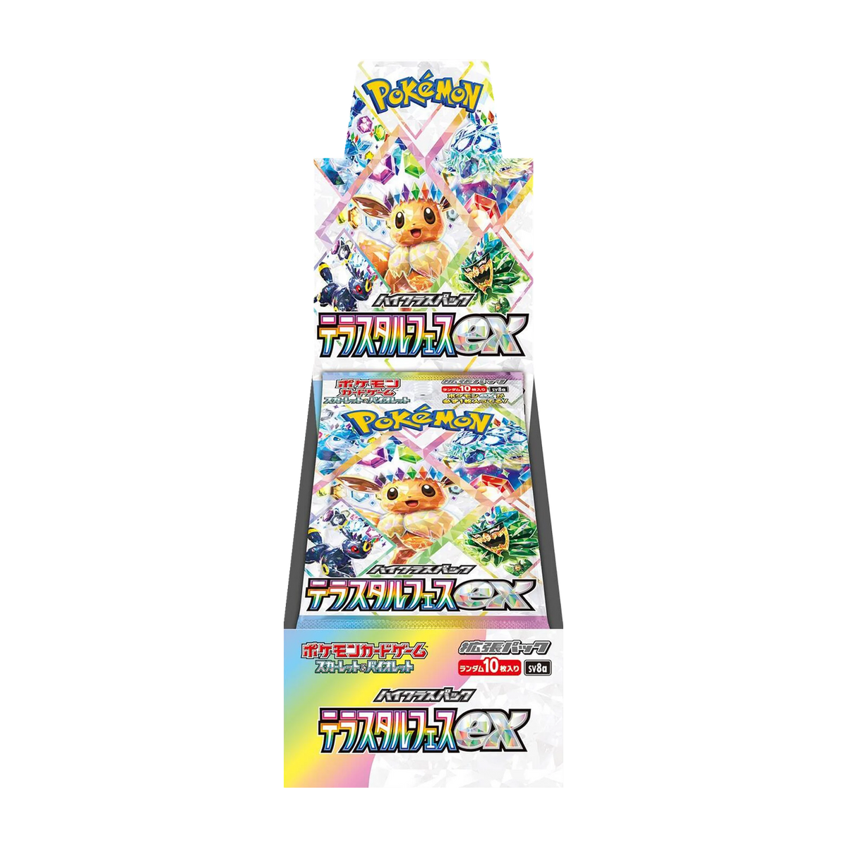 Terastal Festival ex SV8a japansk boosterboks som åpen displayeske på transparent bakgrunn