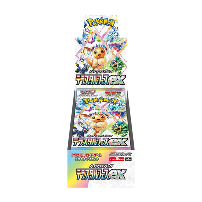 Terastal Festival ex SV8a japansk boosterboks som åpen displayeske på transparent bakgrunn