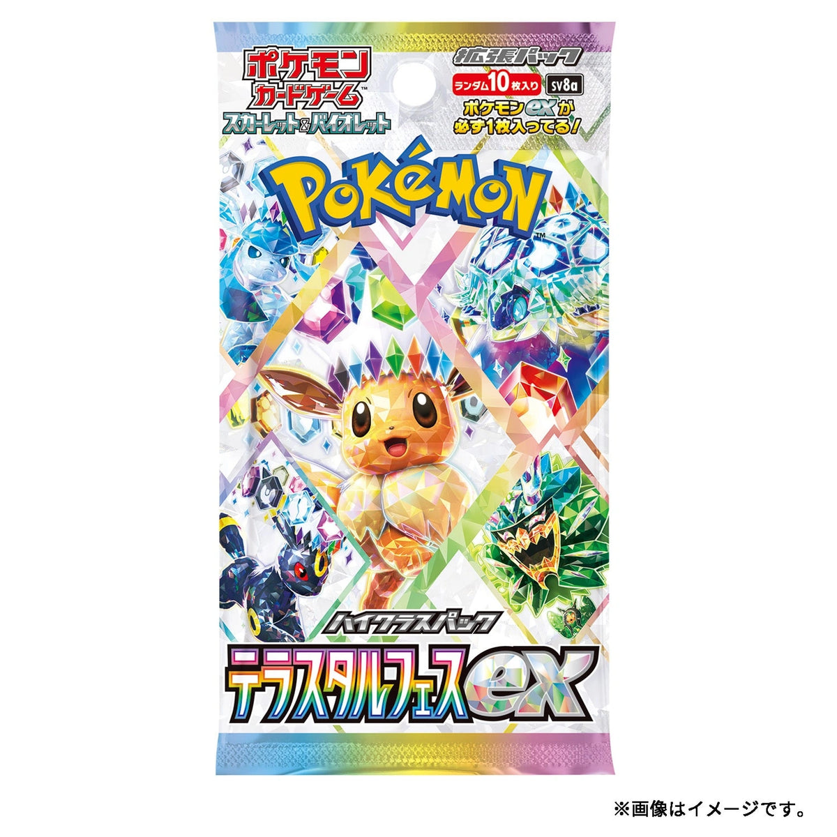 Pokémon TCG: Terastal Festival ex SV8a – japansk boosterpakke