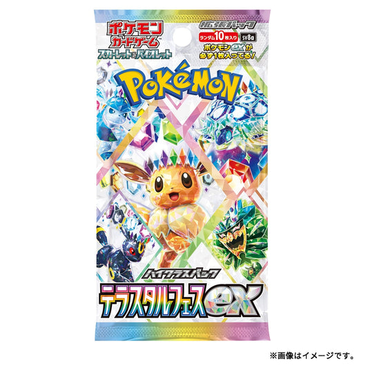 Pokémon TCG: Terastal Festival ex SV8a – japansk boosterpakke