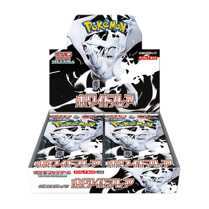 White Flare SV11W japansk boosterboks som åpen displayeske på transparent bakgrunn
