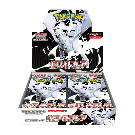 White Flare SV11W japansk boosterboks som åpen displayeske på transparent bakgrunn